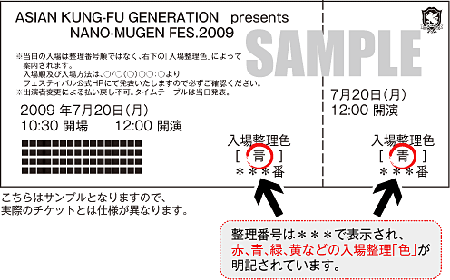 ticket_image