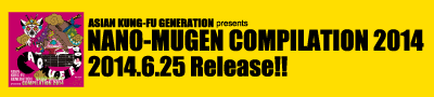 NANO-MUGEN COMPILATION2014 6.25 Release