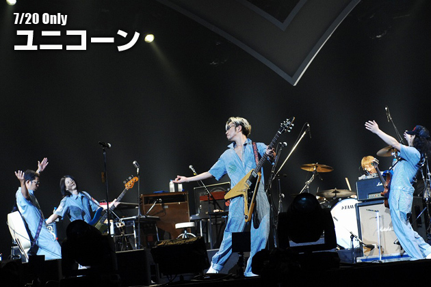 阿部義晴（ユニコーン） - 「J-WAVE LIVE 2000+11」17組競演3万2000人が興奮 [画像ギャラリー 67/73] - 音楽ナタリー